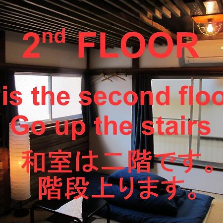 Hostel Oomori Souko โตเกียว ภายนอก รูปภาพ