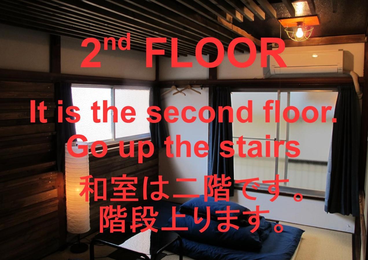 Hostel Oomori Souko โตเกียว ภายนอก รูปภาพ