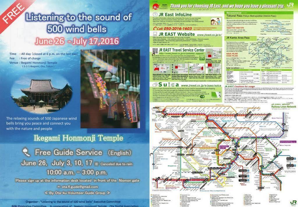 Hostel Oomori Souko โตเกียว ภายนอก รูปภาพ
