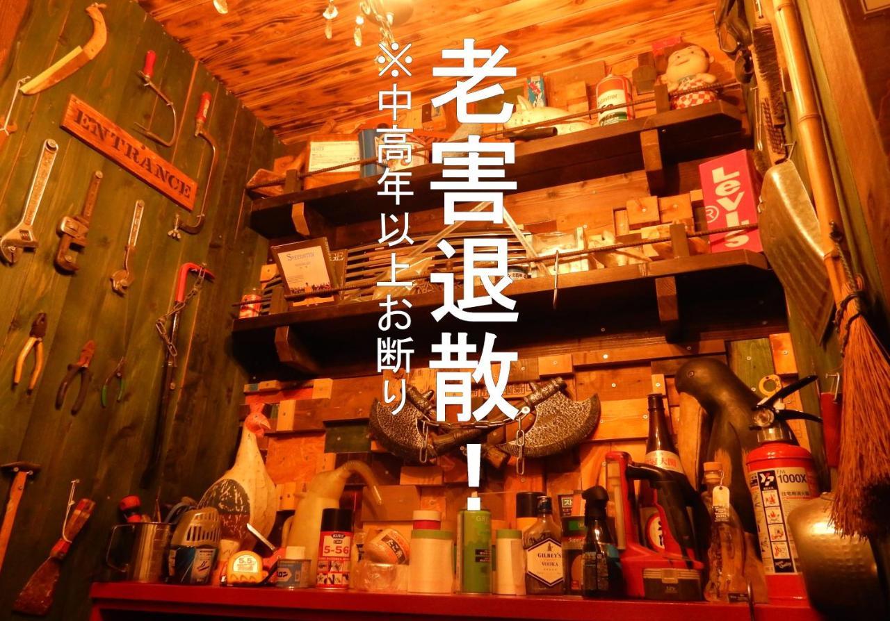 Hostel Oomori Souko โตเกียว ภายนอก รูปภาพ