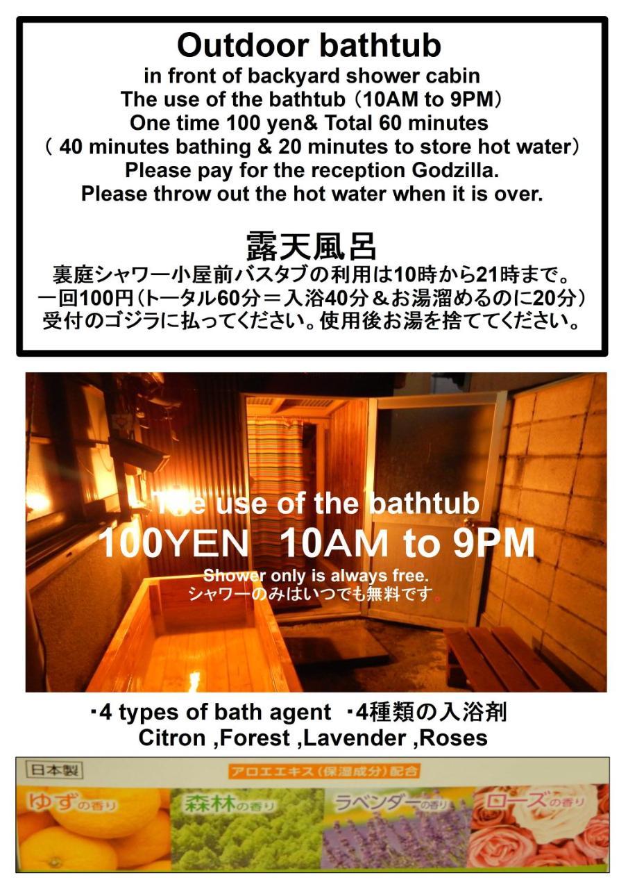 Hostel Oomori Souko โตเกียว ภายนอก รูปภาพ