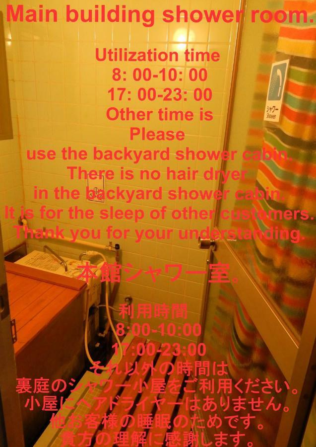Hostel Oomori Souko โตเกียว ภายนอก รูปภาพ